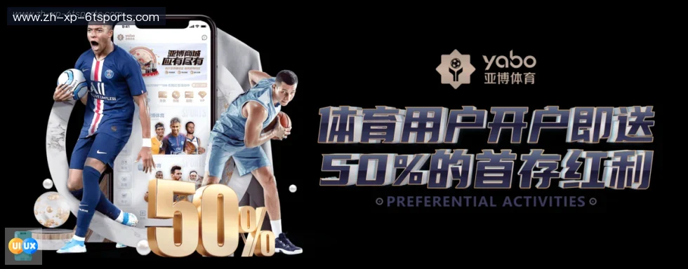6T体育 banner
