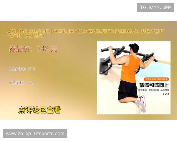 家庭用健身器材推荐与选购指南 家庭用健身器材推荐与选购指南