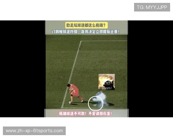 意甲联赛球队与黑帮或极端球迷组织的争议事件