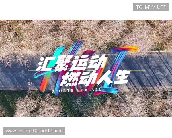 高性价比健身装备供应链赋能全民运动